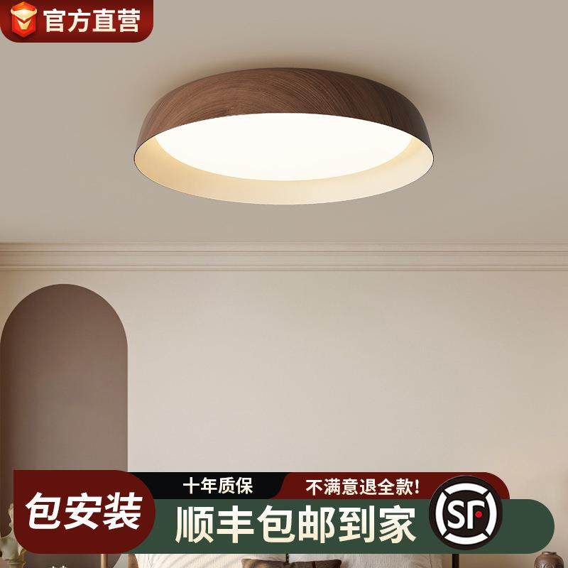 胡桃木纹中古风卧室房间书房灯具意式全光谱新中式现代极简吸顶灯,玩具/童车/益智/积木/模型,毛绒/玩偶/公仔/布艺类玩具,淘宝优惠券,粉丝福利购,淘宝优惠卷