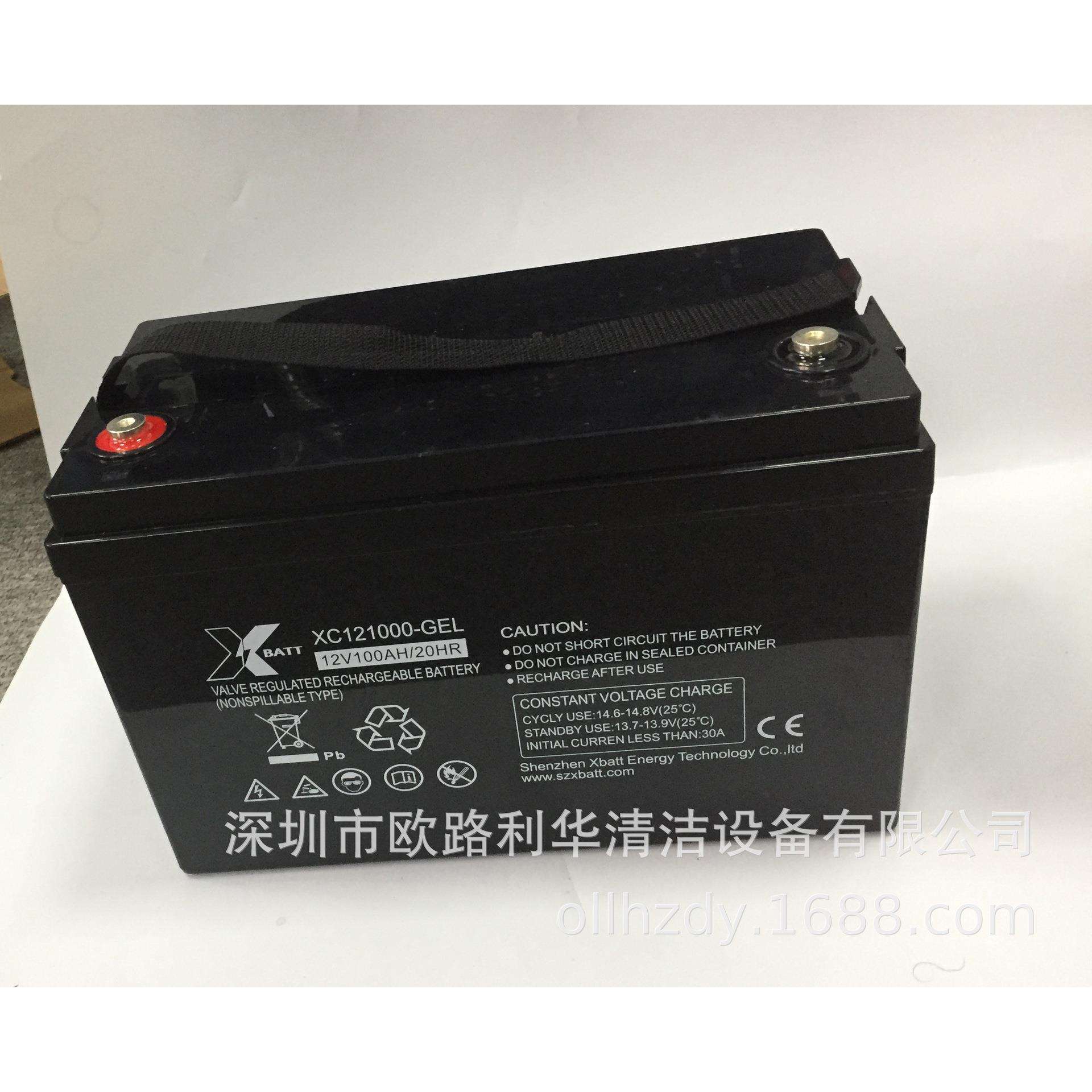 12V100AH 洗地机电瓶 GT50洗地机电瓶 铅酸蓄电池