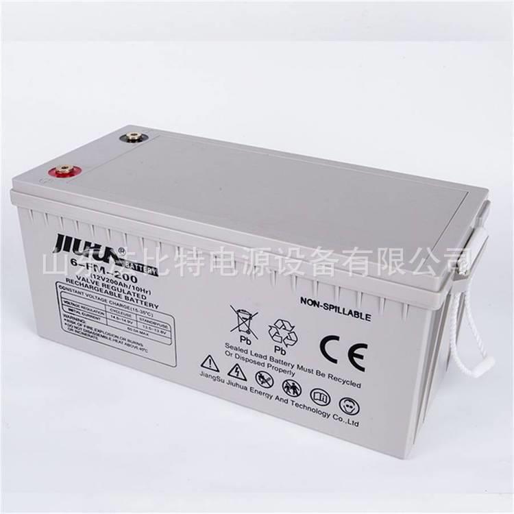 江苏九华铅酸蓄电池6-FM-200/12V200Ah 质保3年 太阳能光伏发电