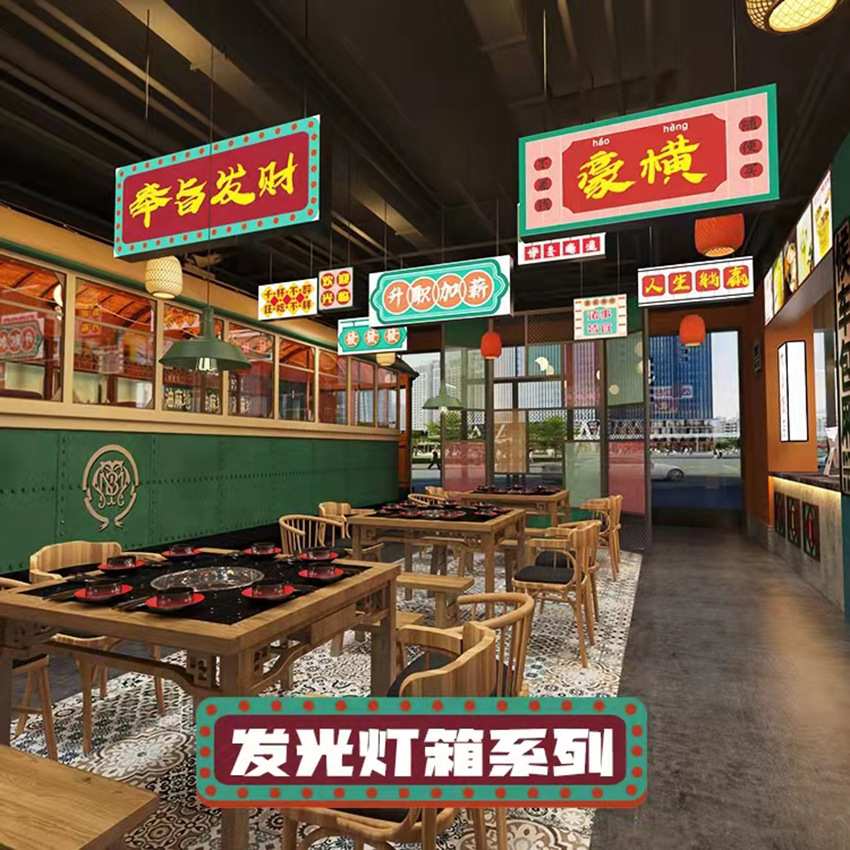 异形复古灯箱老式做旧怀旧民国密室剧本杀广告招牌港风餐饮网红街