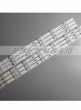 12条*UA50KU6310JXXZ灯条LM41-00253A /254A/S-KU6K-50-FL30