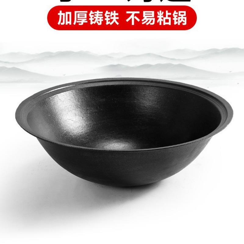加厚传统农村大铁锅商用特大号老式铸铁锅灶台柴火炒菜生铁家万百