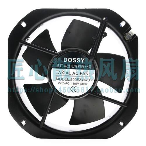 200fzy6/8-s全金属耐高温轴流风机ac380V/220v110w散热风扇 DOSSY