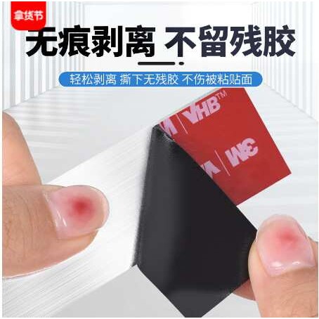 3M 5925双面胶 超强服帖 曲面油漆涂料表面 耐温149℃防水耐溶剂