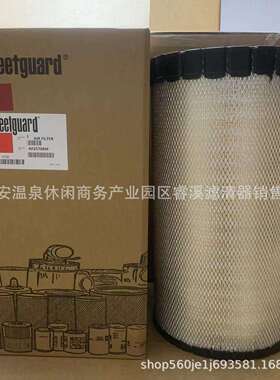 睿溪销售AF25708M空气滤芯发电机组滤芯 挖掘机空气滤芯