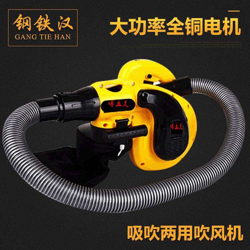 鼓风机电脑吹风机布袋除尘器大功率吹吸风机除尘吹灰工具大风量,玩具/童车/益智/积木/模型,毛绒/玩偶/公仔/布艺类玩具,淘宝优惠券,粉丝福利购,淘宝优惠卷