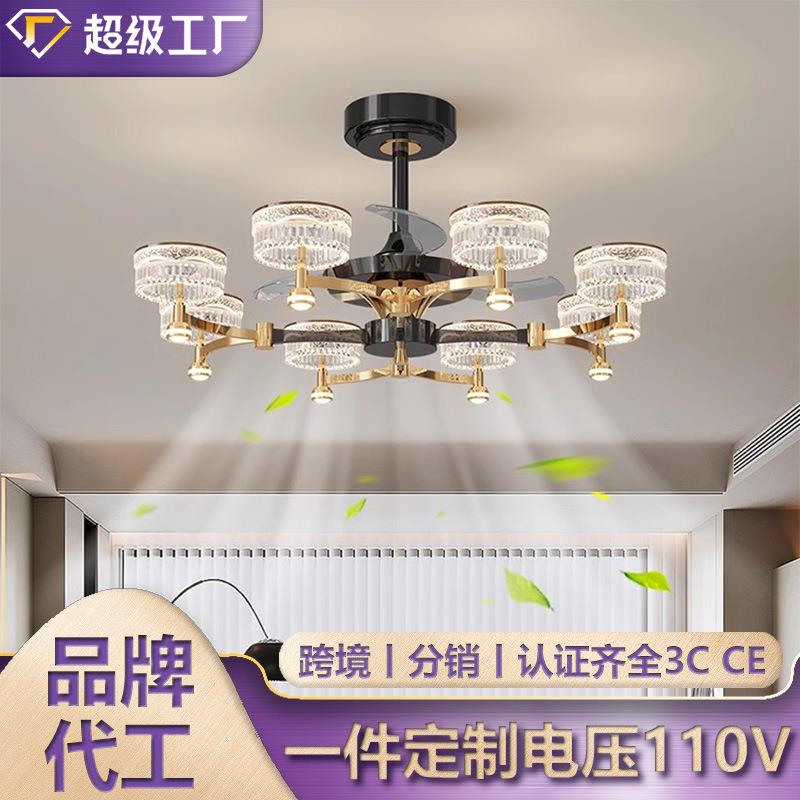 全光谱隐形风扇灯吊扇灯 简约现代北欧家用一体客厅餐厅风扇吊灯
