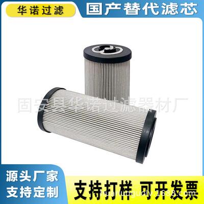 替代MP-FILTRI翡翠滤芯HP3204A10VN玻璃纤维液压滤芯HP3204T25VH