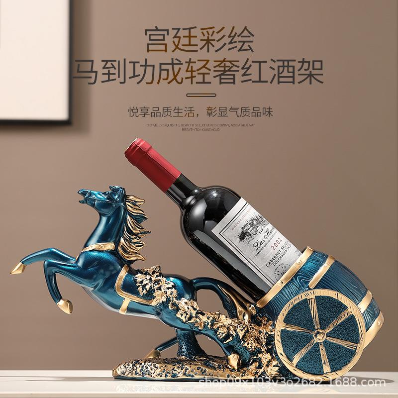 马到成功轻奢高档葡萄红酒架子客厅酒柜装饰品摆件高端大气上档次图片