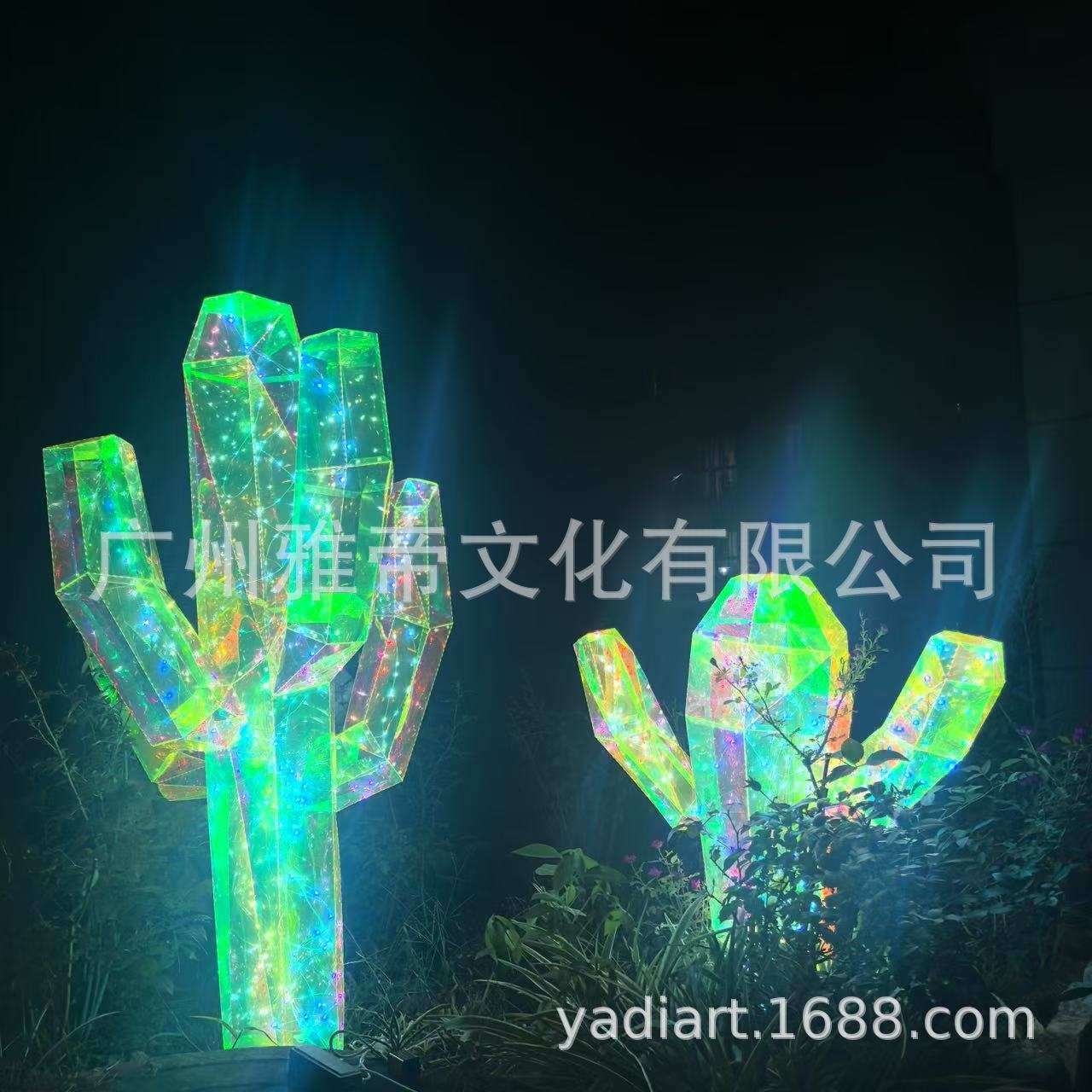 幻彩灯饰仙人掌户外景观灯景区公园夜景亮化橱窗陈列道具舞台布置