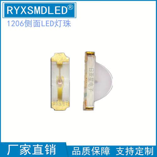 1206侧面冰蓝光1204侧贴紫色紫光395NM高亮led灯珠发光二极管