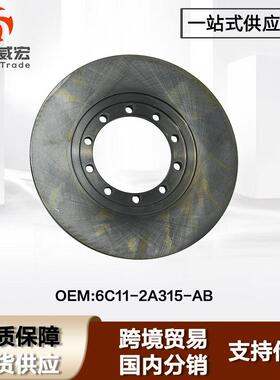 适用福特新世代全顺V348刹车盘FordTransit 6C112A315AB
