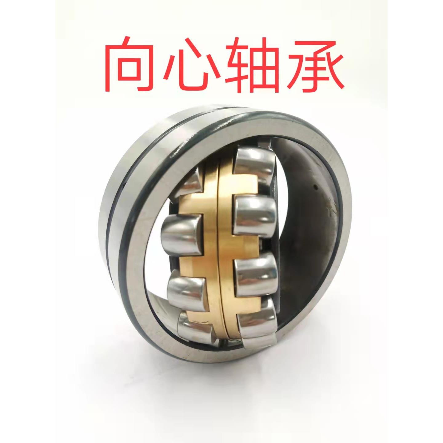 三类调心滚子轴承厂 23320AMAT41A 承揽贸易订单合同
