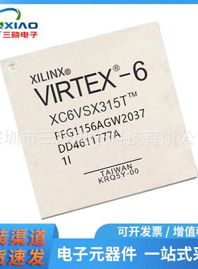 原装XC6VSX315T-1FFG1156I 封装FCBGA1156 现场可编程门阵列IC