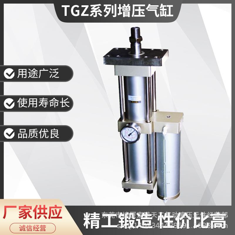 STNC标准带法兰复动增压气缸TGZ-01T-50*5-FA耐磨耐用性大推力