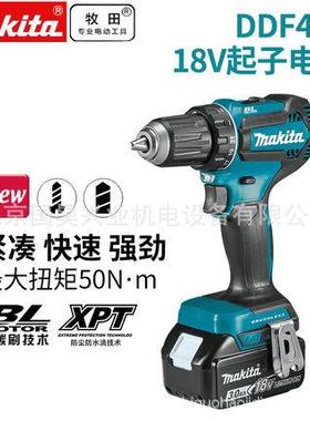 北京牧田18V充电式起子电钻DDF485Z/SFJ/STJ