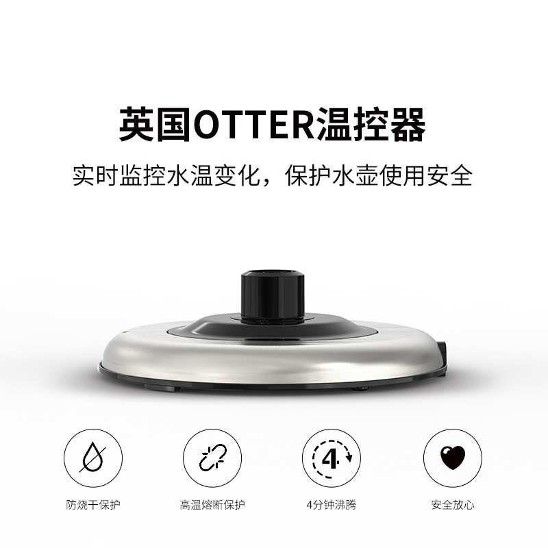 HOMEZEST  全自动玻璃电热水壶煮茶器 T-817 智能温控家用神器