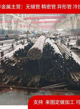 毛细铁管厂家 外径4mm 5mm 6mm 7mm 8mm空心小铁管 圆管 量大从优