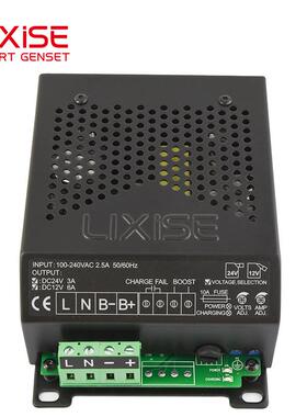 LBC2403-1206 蓄电池充电器