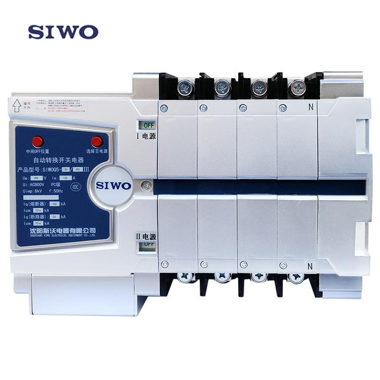 SIWOQ5-63A-S2系列自动转换开关电器三段位
