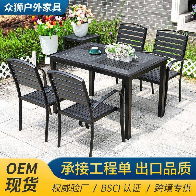 户外塑木桌椅组合简约大板餐桌椅奶茶店餐厅室外露天餐桌椅,玩具/童车/益智/积木/模型,毛绒/玩偶/公仔/布艺类玩具,淘宝优惠券,粉丝福利购,淘宝优惠卷