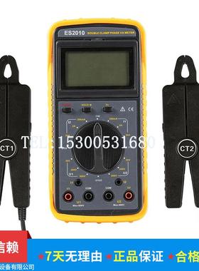 SMG2000B双钳相位伏安表 相位电流电压表 ML12B/ML12A/SMG-2000E