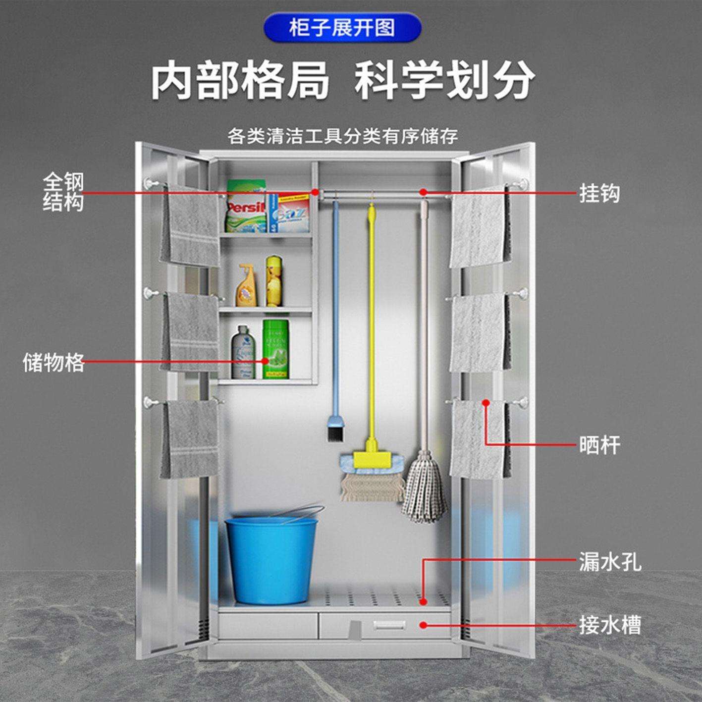 jg不锈钢清洁柜家用储物柜加油站室外拖扫把工具保洁收纳柜促销款