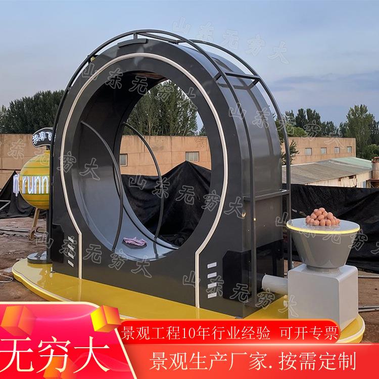 网红自发电跑步机大型真人版仓鼠跑发光滚轮互动脚踏游乐设施