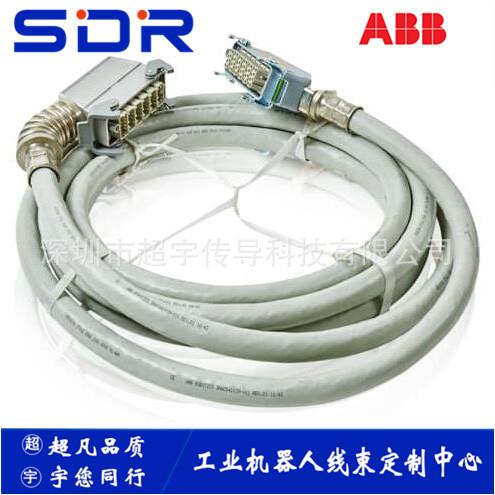 3HAC035346-001 ABB机器人配件 ABB机器人控制柜连接动力线
