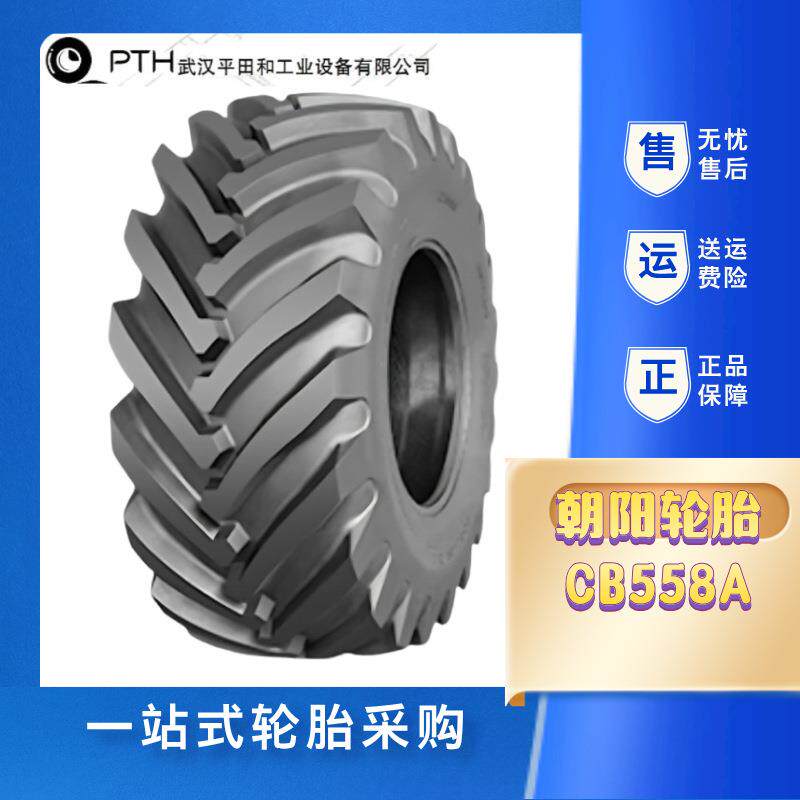 朝阳斜交轮胎花纹CB558A 13.6-24-10农用拖拉机轮胎坚固抗压轮胎