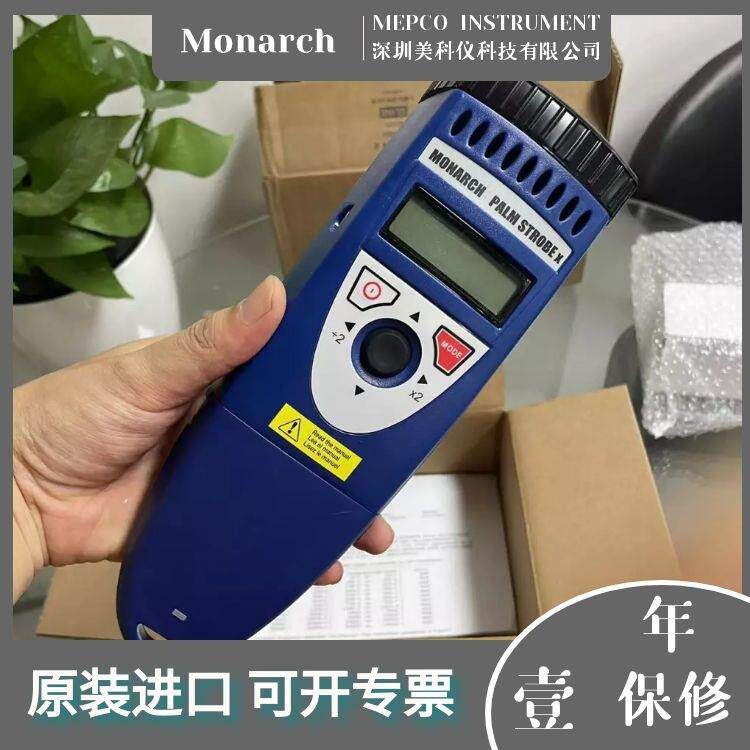 蒙那多Monarch Palm Strobe X(PSX)手持式数字频闪仪