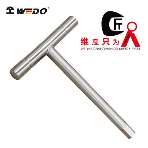 WEDO维度304不锈钢T型内六角扳手丁字拐杖T型平头内六角ST8120C