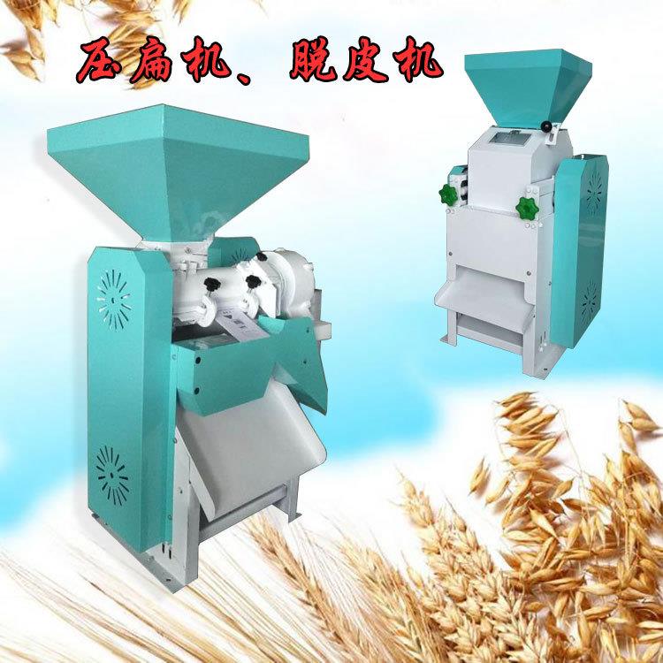 外贸出口沙特大豆玉米小麦压扁机燕麦稻麦制扁机电动家用压扁机