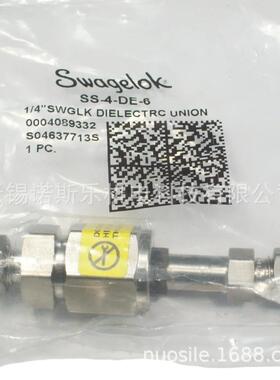 Swagelok 不锈钢绝缘接头 SS-4-DE-6