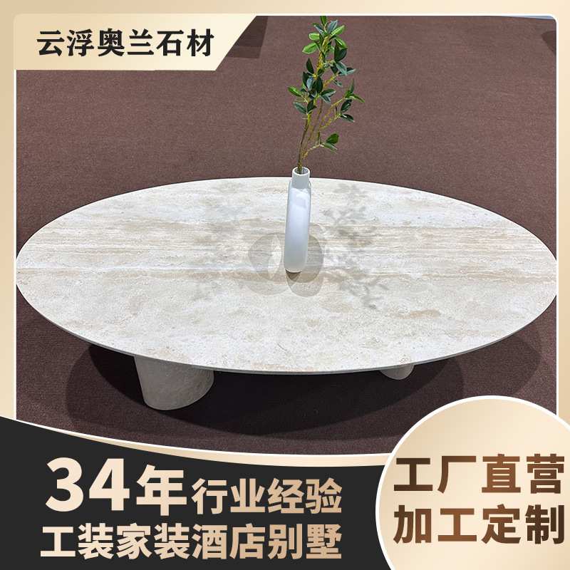 新款白色洞石长桌长方形双边半圆双柱石桌室内大理石会客桌茶桌