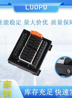 厂家直销可插拔NPN极性信号继电器 DA08-NA小型迷你8路16路接线器