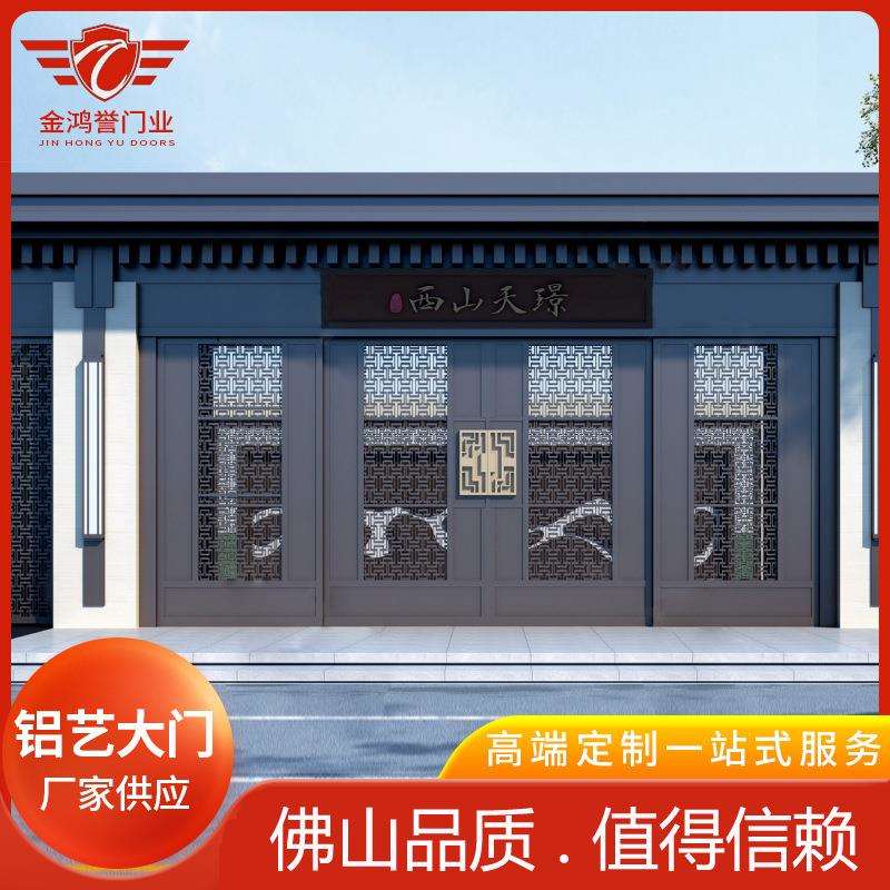 新中式铝艺大门别墅入户门电动智能进户门铝合金大门新中式铝艺门