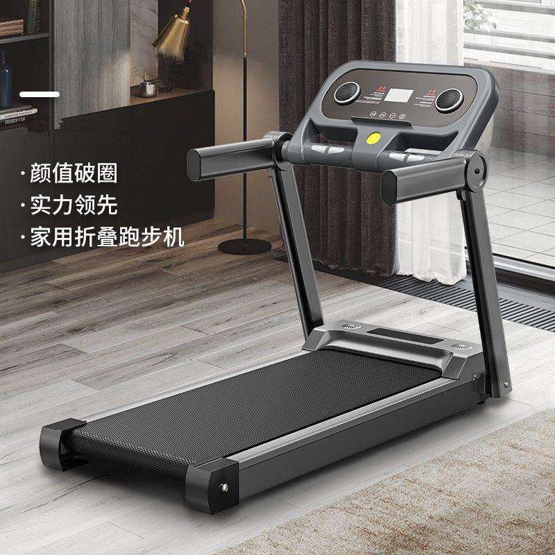 新款跑步机家用小型折叠健身超室内走步多功能家庭健身房专用