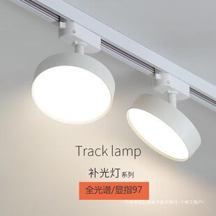 5000K散光轨道灯服装店铺直播间照明补光led射灯110V全光谱高显指