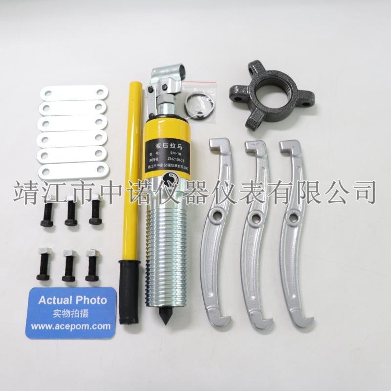 安铂一体式液压拉马SM-5/10/15/20/30/50轴承法兰拆卸拔轮器