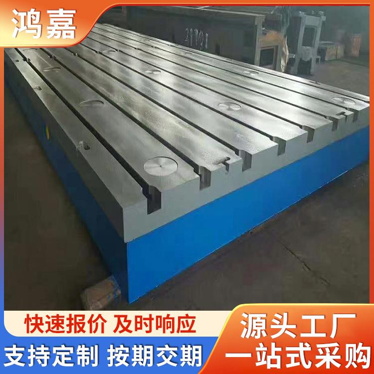 重型铸铁平台检验测量钳工划线T型槽焊接平板研磨试验装配工作台