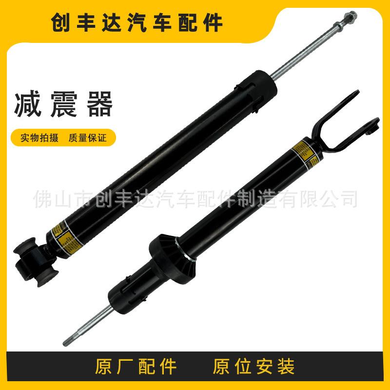 工厂直供原位安装适用捷豹XFL前后减震避震器