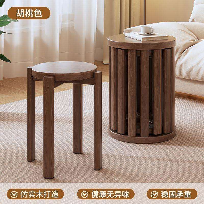 茶几新中式家用圆凳可叠放凳防餐椅现代登子餐桌凳原木叠叠乐茶几