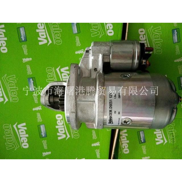 供应法雷奥救生艇柴油机启动马达D9E51 0001314031 0001315004