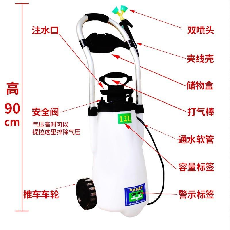 VLEN 便携推车式12L洗眼器可移动推车式洗眼器验厂用 12L