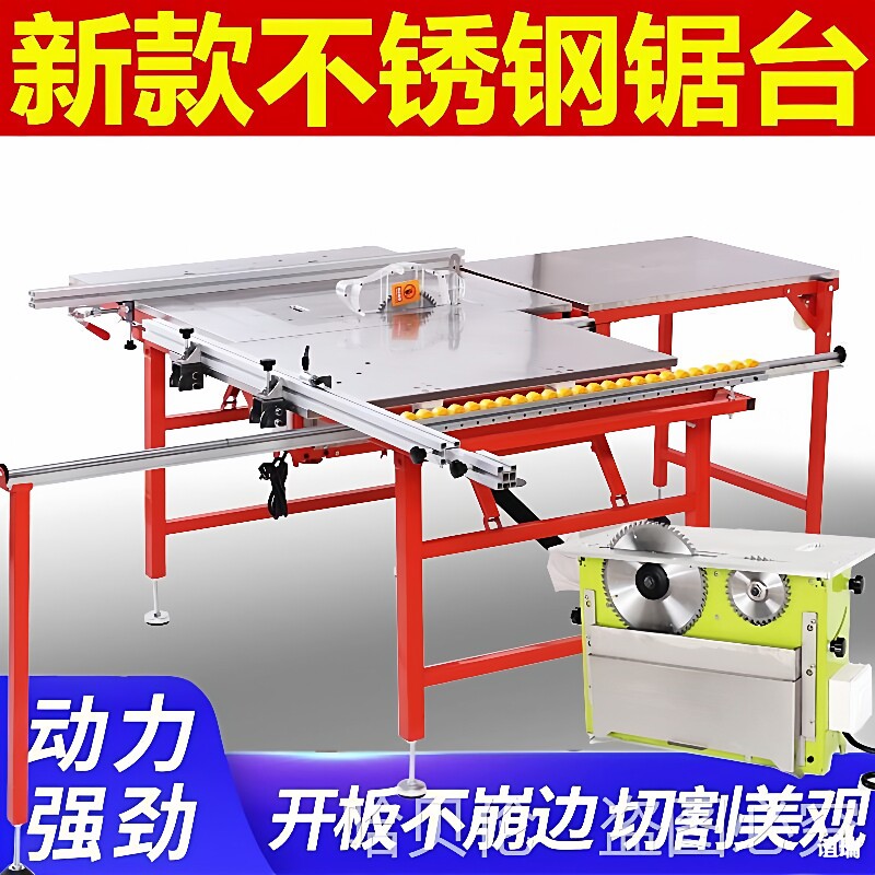 导轨升降工作台无尘子母可倒装操作台折叠木工推台锯剧高精度