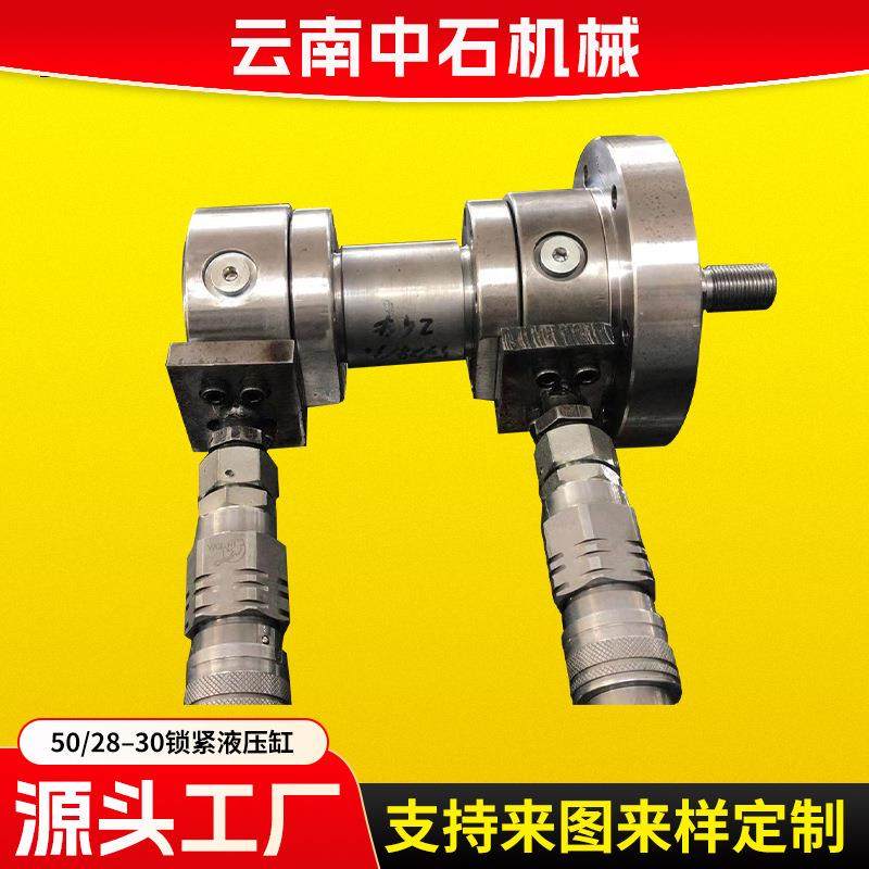 厂家生产链接头前 法兰安装有缓冲50/28–30锁紧 液压缸,玩具/童车/益智/积木/模型,毛绒/玩偶/公仔/布艺类玩具,淘宝优惠券,粉丝福利购,淘宝优惠卷