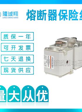 熔断器保险丝PC273UD11C14CTFtK302229 PC273UD11C16CTFtJ302228