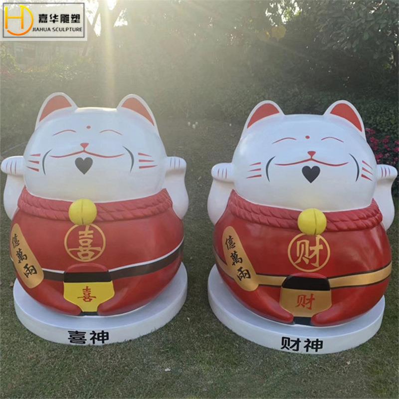 玻璃钢仿真大型招财猫雕塑户外商场酒店店铺门口摆件商业街装饰品