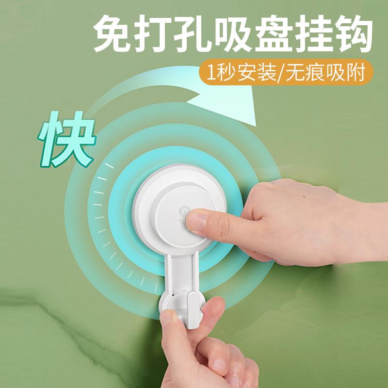 真空吸盘挂钩免打孔无痕浴室卫生间厨房玻璃瓷砖吸力粘钩